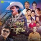 Praanor Zubeen Single
