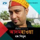 Adam Hawa feat Ayon Single