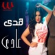 عادي عادي Single