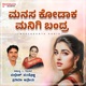 Manasa Kodaka Manigi Bandra Single