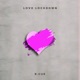 Love Lockdown Single