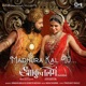 Madhur Kal Tu From Shaakuntalam Hindi Single