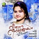 Nee Thanna Nin Single