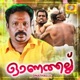 Onathallu