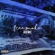 Free Smoke Single