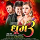 Dhoom 3 Original Motion Picture Soundtrack Single