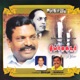 Senthamizh Kaavalar Thyagasudar Single