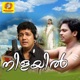 Nilayil Single