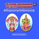 Sri Vishnu Sahasranamam Sri Lalita Sahasranamam