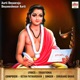 Aarti Dnyanraja Dnyaneshwar Aarti Single