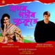 Xagor Gobhjr Dusokute From Bogitora Single
