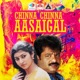 Chinna Chinna Aasaigal Original Motion Picture Soundtrack EP