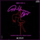 Háblame claro feat Lil Willy 666 Nissi AJTHETHREAT Single