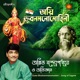 Oyee Bhubanmanomohini Single
