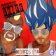 Morosita Remixes feat Willy William EP