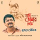 Ami Tomar Preme Single