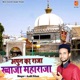 Apun Ka Raja Khwaja Maharaja Single