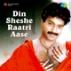 Din Sheshe Raatri Aase Single