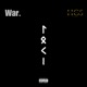 War