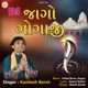DJ Jago Gogaji Single