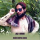 Nami Sheta Kara Single