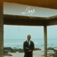 Loop Pt 6 feat Lanaza Music Single