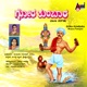 Gora Kumbara Bhajana Padagalu EP