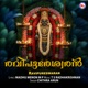 Ravipureswaran Single