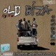 Old Biza StErOiDs Single