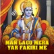 Man Lago Mera Yar Fakiri Me Single