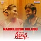 Nakkileesu Golusu From Palasa 1978 Single