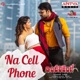 Na Cell Phone From Inttelligent Single