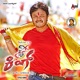 Style King Original Motion Picture Soundtrack feat Ramya Nambeesan EP