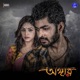 Kotobaar Bojhabo Pt 3 From Angaar Single