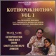 Kothopokhothon Vol 1 EP