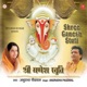 Shree Ganesh Stuti