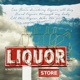 Liquor Store feat Eric Tucker Single