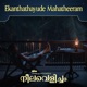 Ekanthathayude Mahatheeram From Neelavelicham Single
