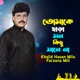 Tomake Chara Mon Kichu Mane Na Single