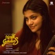 Sundari Gardens Original Motion Picture Soundtrack