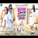 Schooler Janlai Letter Dibo Phelai Single