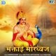 Bhaktai Mordhwaj