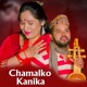Chamalko Kanika Single