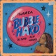 Bubble Hard Single