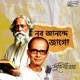 Nabo Anande Jago Single
