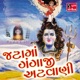 Jata Ma Gangaji Atwani EP