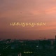 Lieblingsaugen feat Nico Kube Single