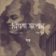Nigora Xopun feat Hira Sumon Kumar Nath Single