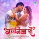 Nachaniya Se Single