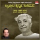 Barisu Kannada Dindimava Kuvempu Songs